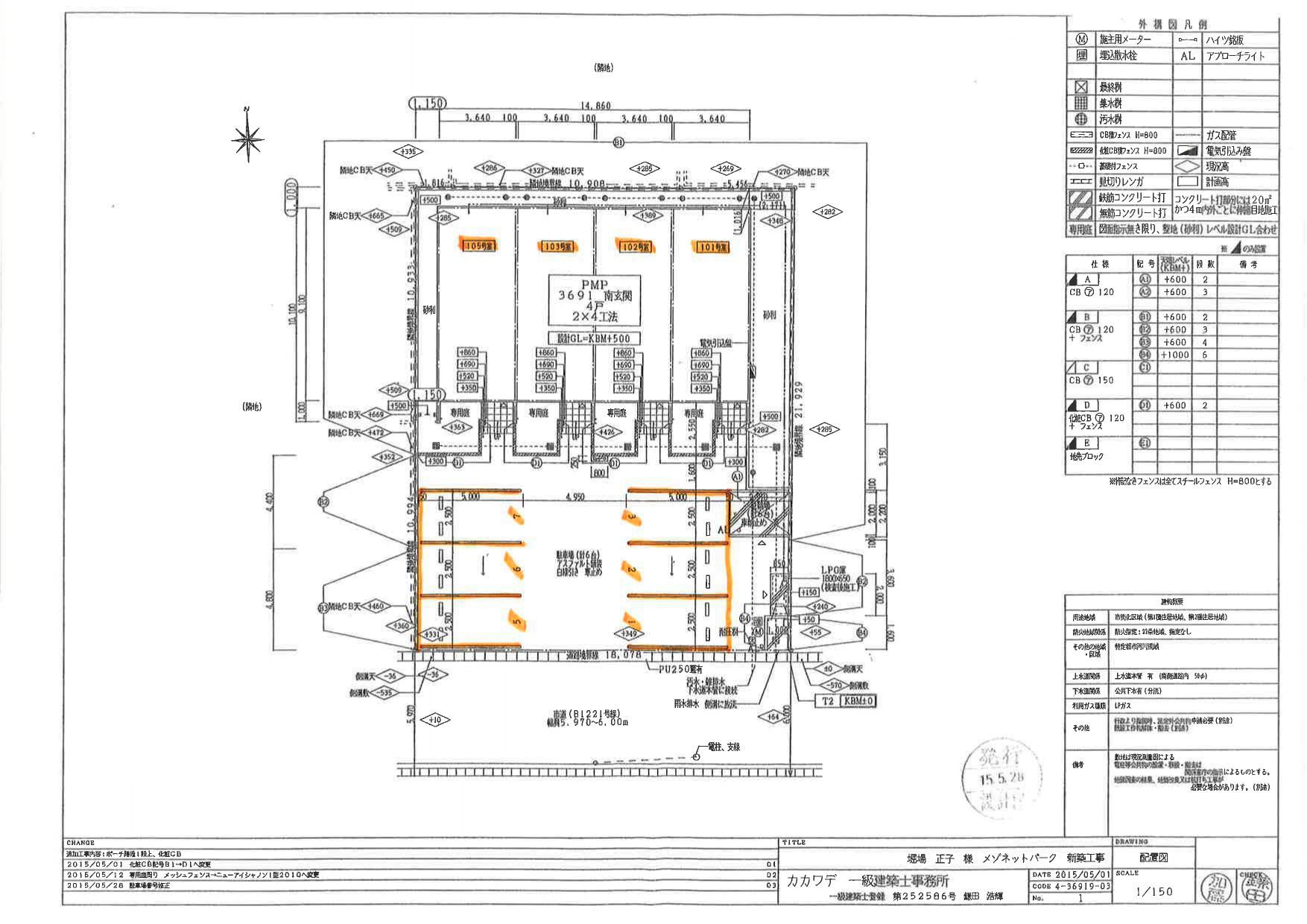 60202folcloreの駐車配置図