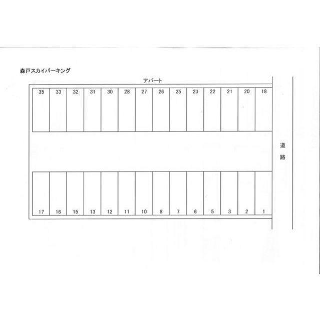 森戸スカイパーキングの駐車配置図