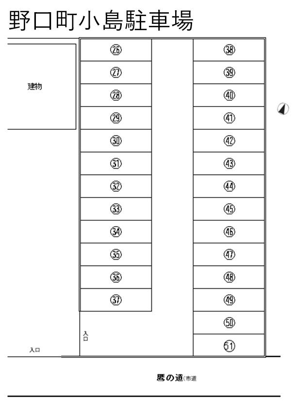 野口町小島駐車場の駐車配置図