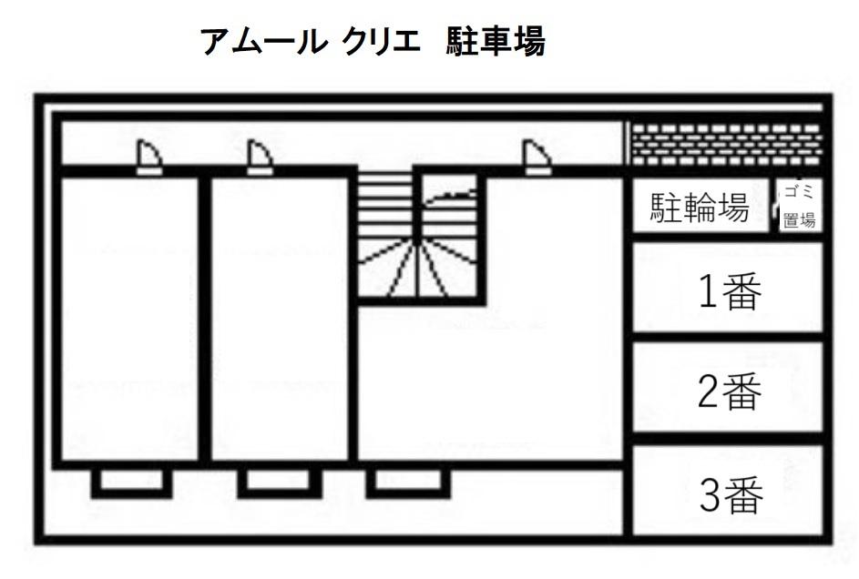 アムール クリエ 駐車場の駐車配置図