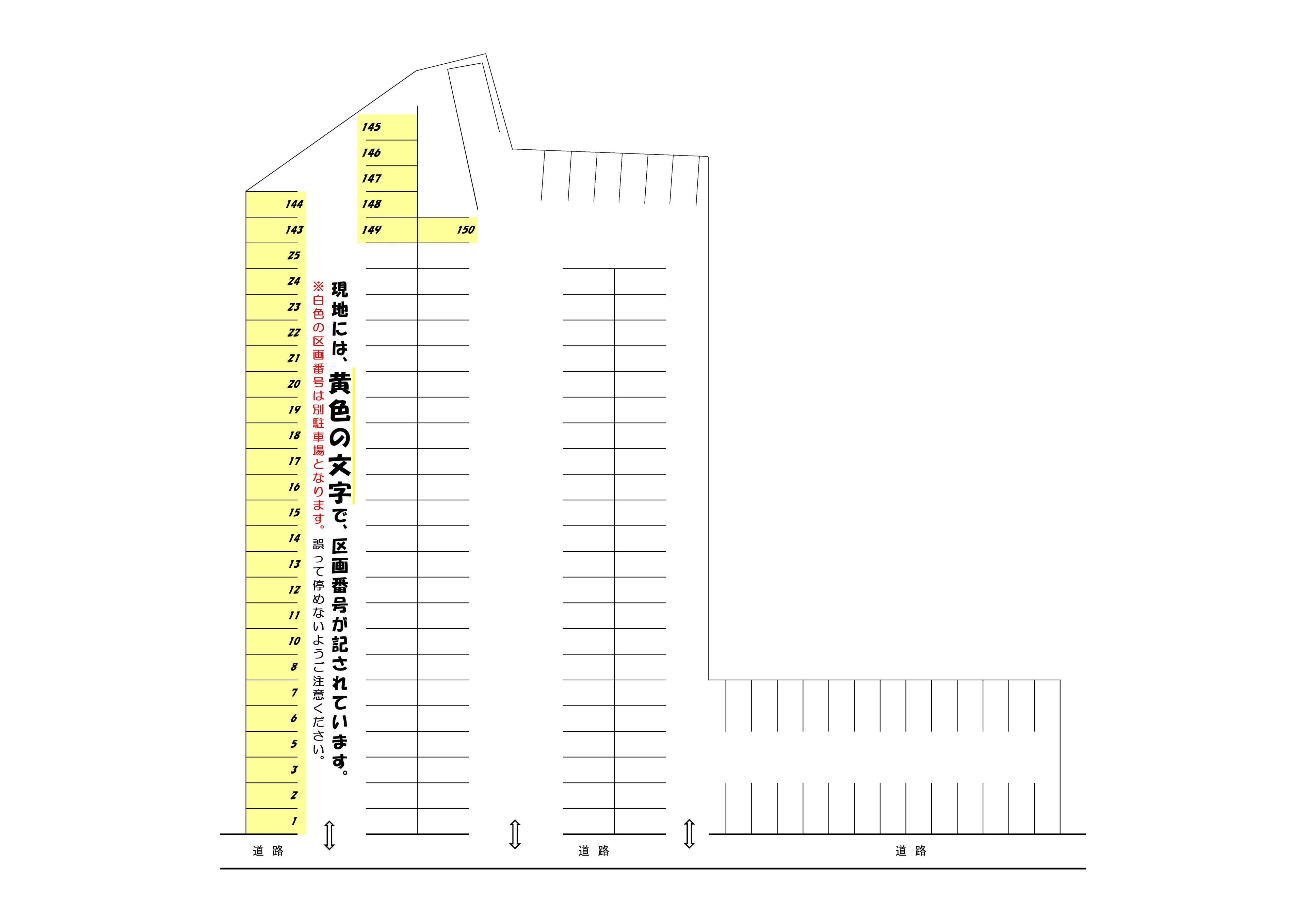 パーキング黒石の駐車配置図
