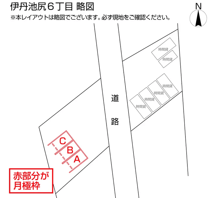 伊丹池尻6丁目の駐車配置図