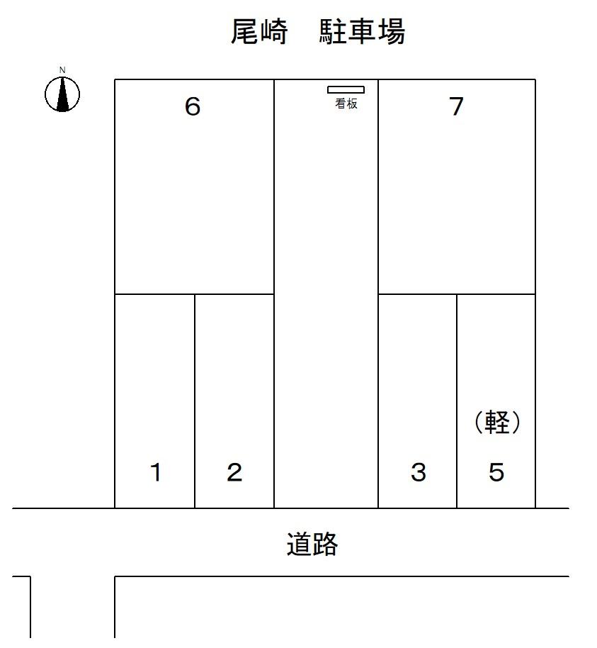 尾崎 駐車場の駐車配置図