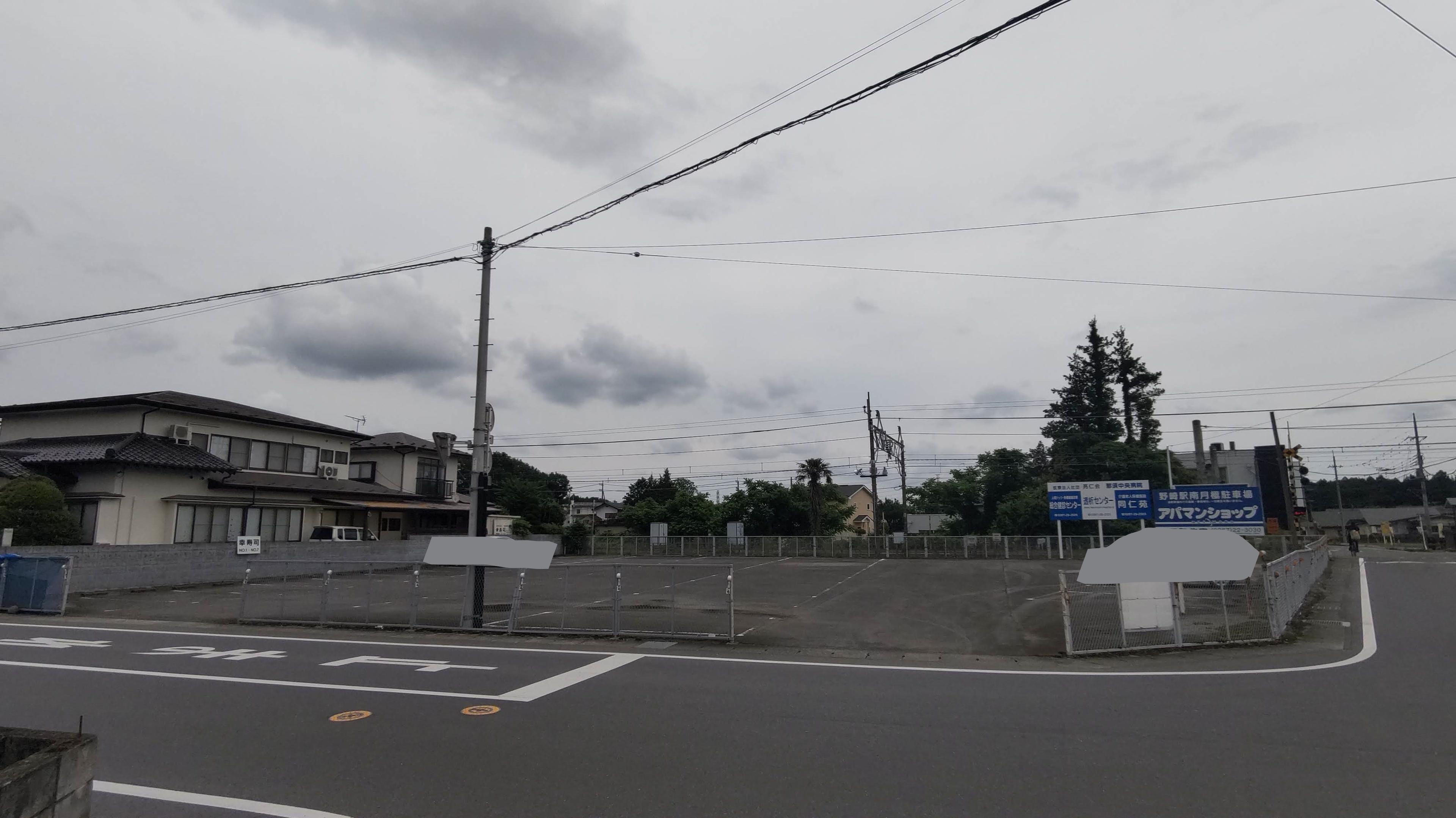 野崎駅南有料駐車場の外観・駐車場イメージ1枚目
