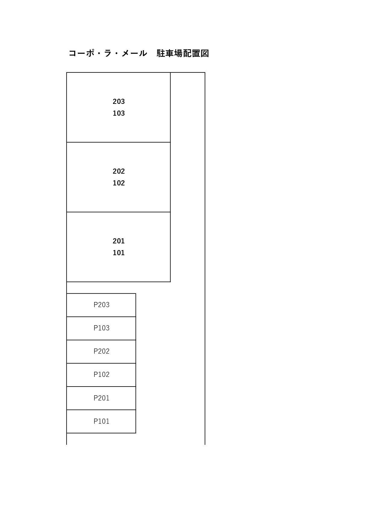 140706コーポラ・メールの駐車配置図