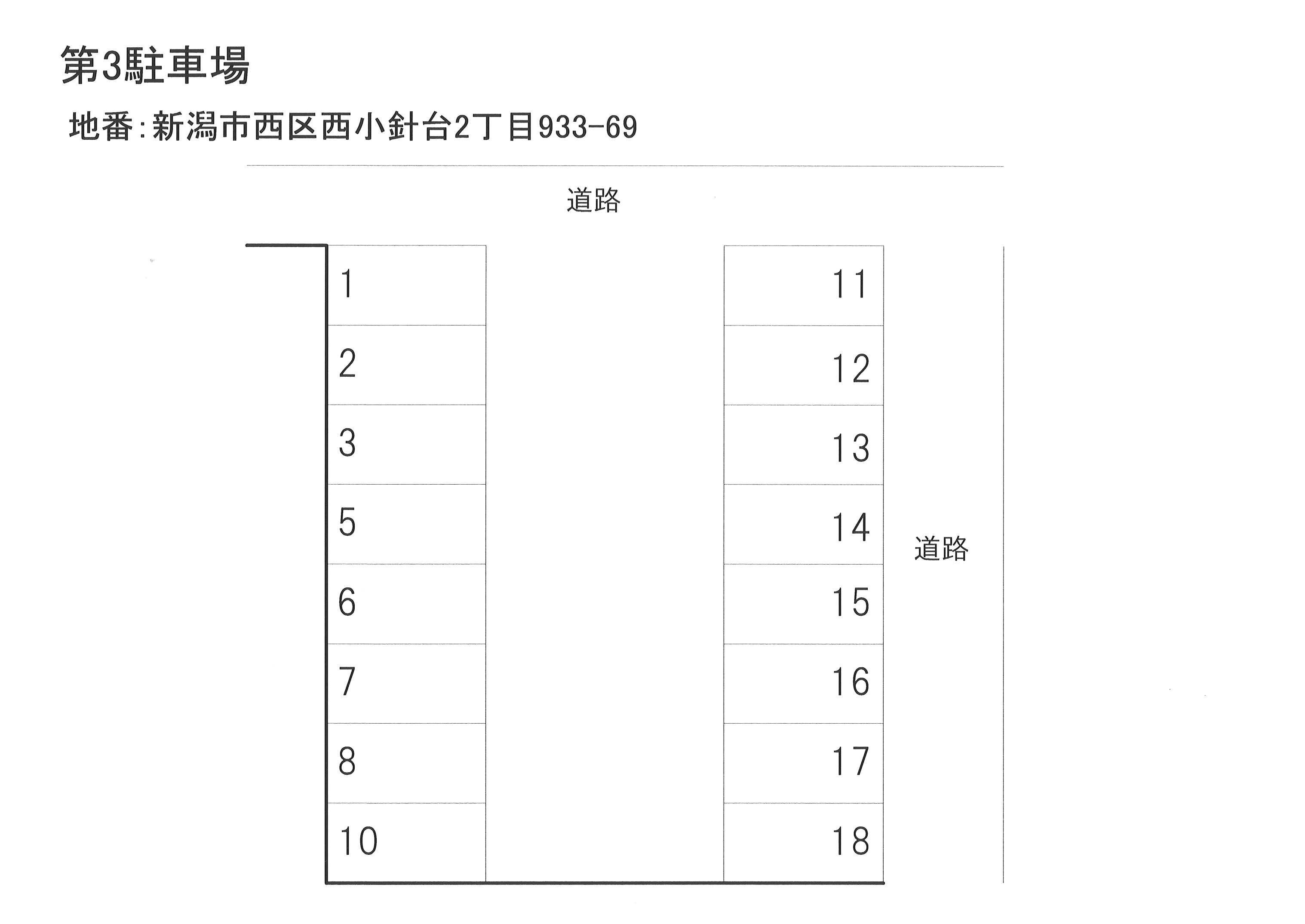 第3駐車場の駐車配置図