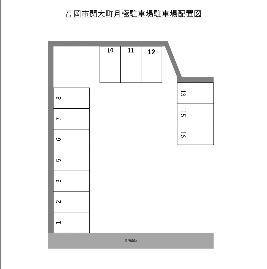 高岡市関大町月極駐車場の駐車配置図