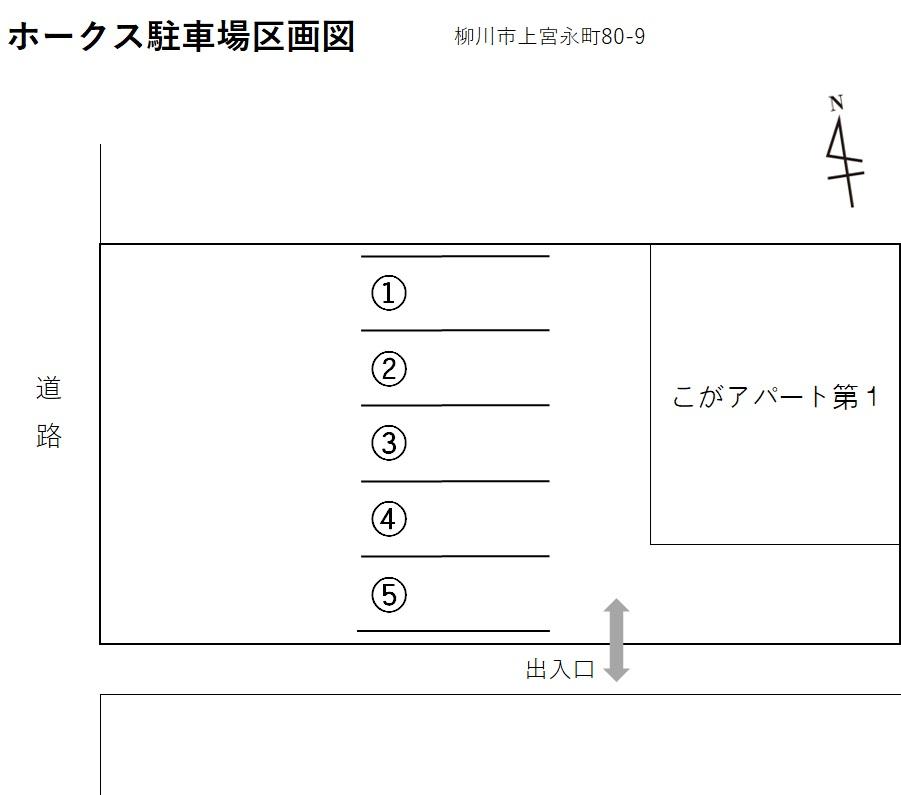 ホークス駐車場の駐車配置図