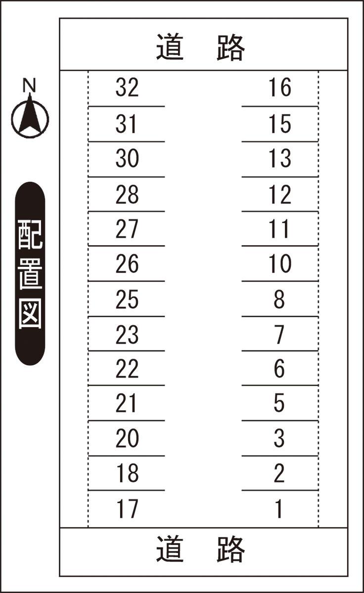 光陽2丁目Yパーキングの駐車配置図