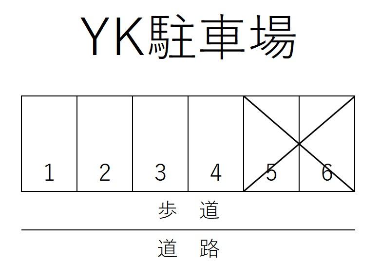YK駐車場の駐車配置図