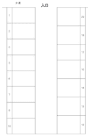 永森町354駐車場の駐車場