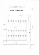 蛭間駐車場の駐車場