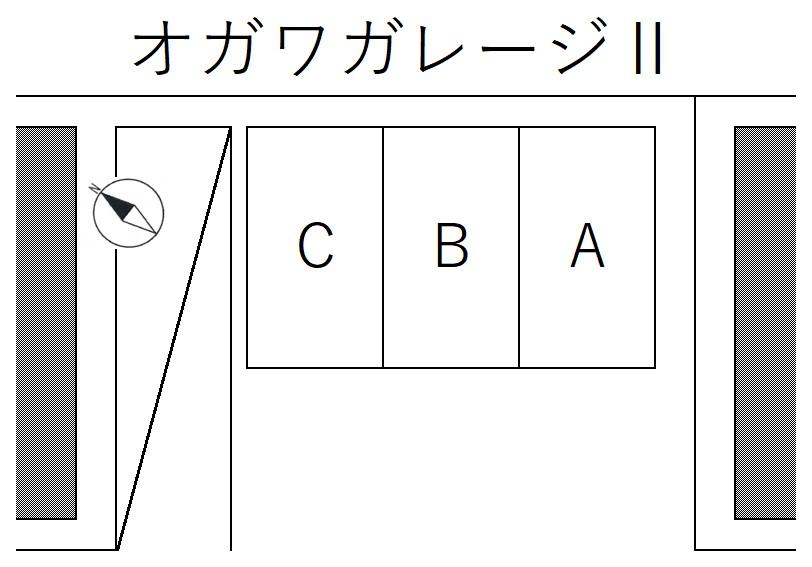オガワガレージⅡの駐車配置図
