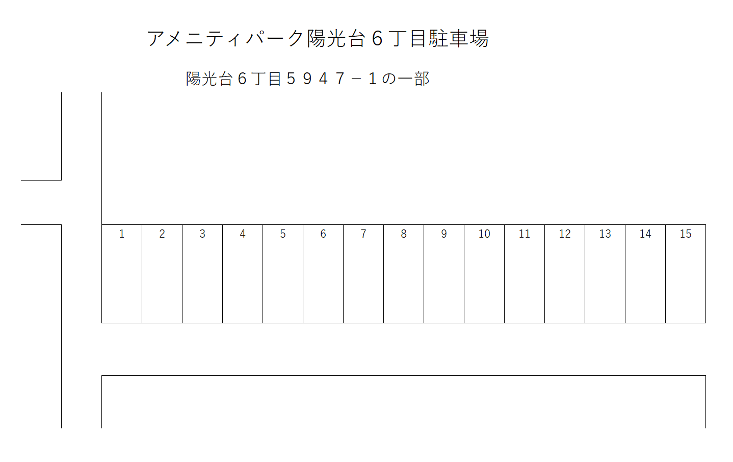 アメニティパーク陽光台6丁目の駐車配置図
