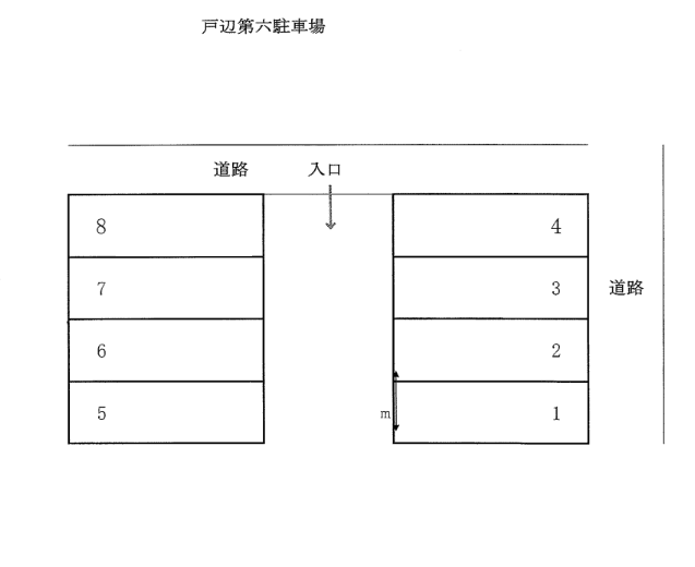 戸辺第六駐車場の駐車配置図
