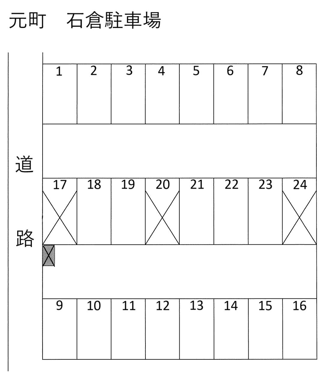 元町 石倉駐車場の駐車配置図