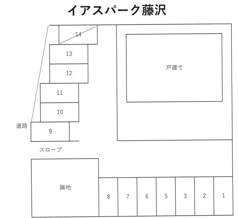 イアスパーク藤沢の駐車配置図