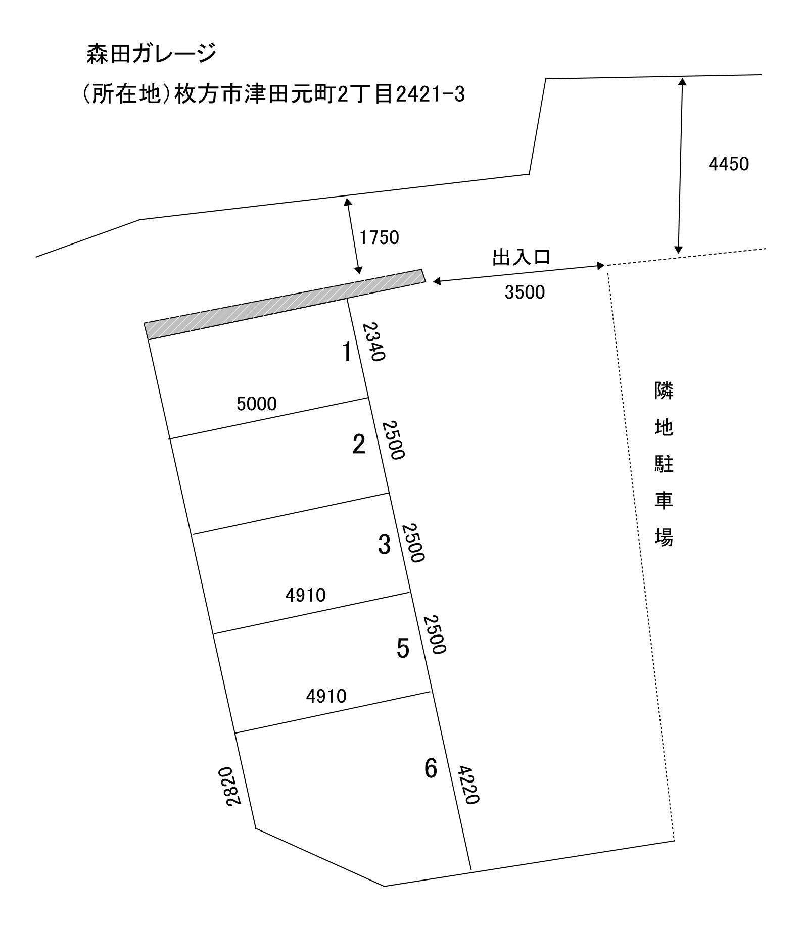 森田ガレージの駐車配置図