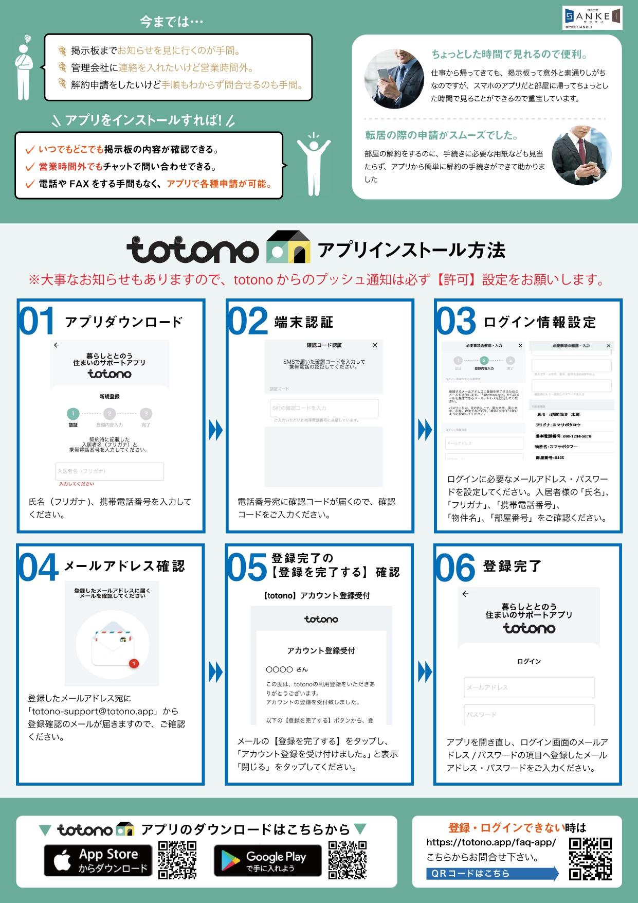 北9東9パーキングの外観・駐車場イメージ3枚目