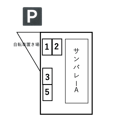 サンバレーA駐車場の駐車配置図