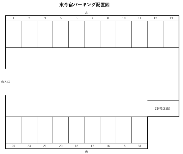 東今宿パーキングの駐車配置図