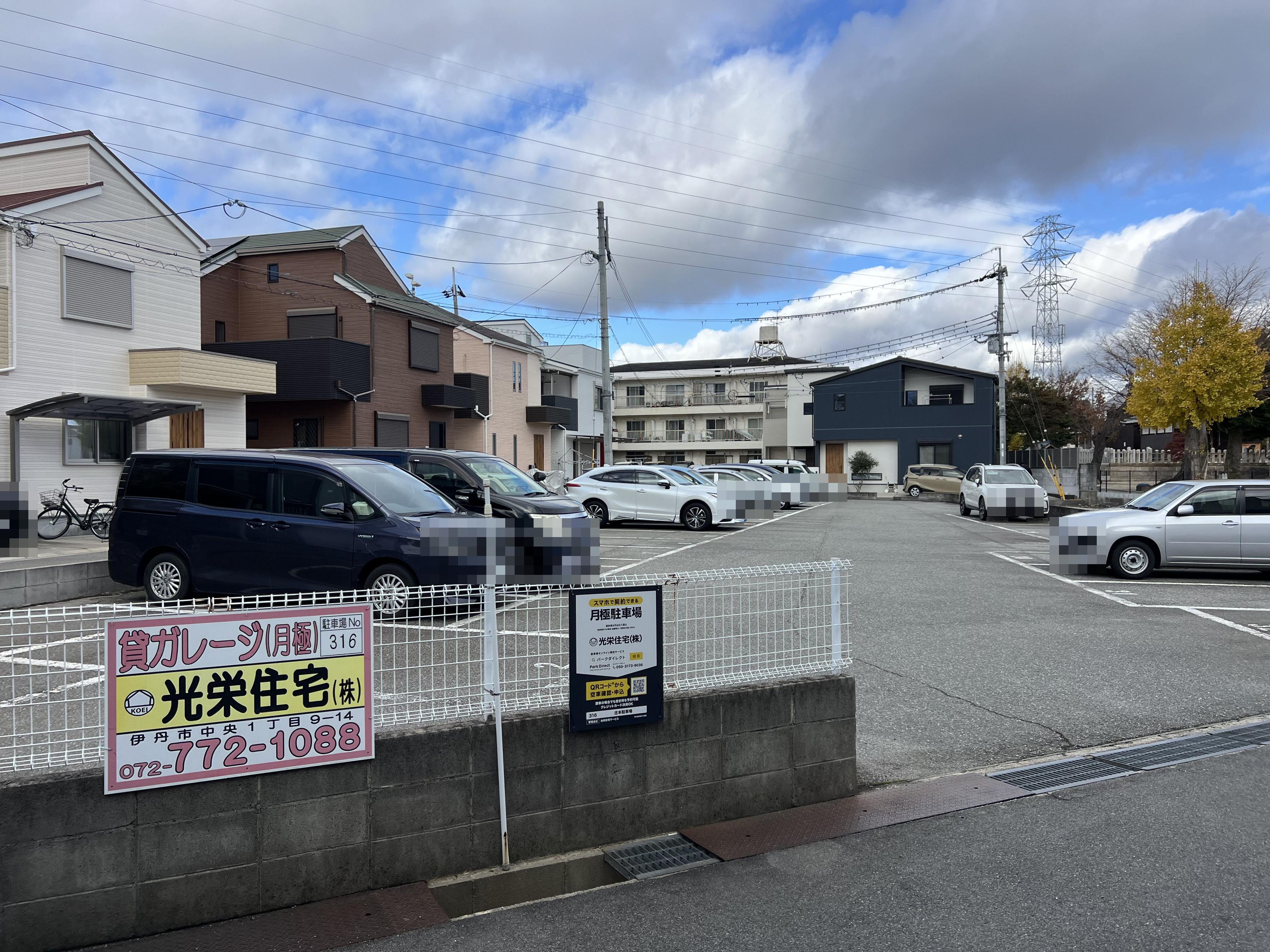 庄本駐車場の外観・駐車場イメージ1枚目
