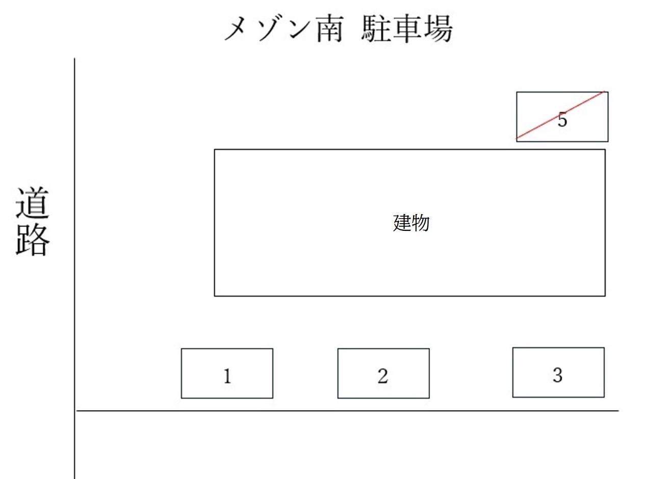 メゾン南 駐車場の駐車配置図