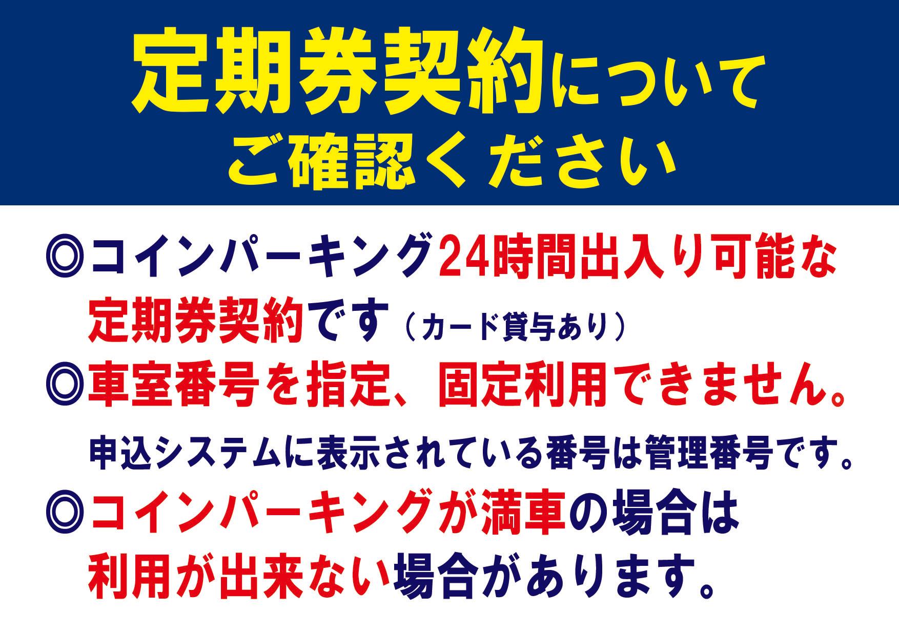 樽井センターパークの外観・駐車場イメージ2枚目