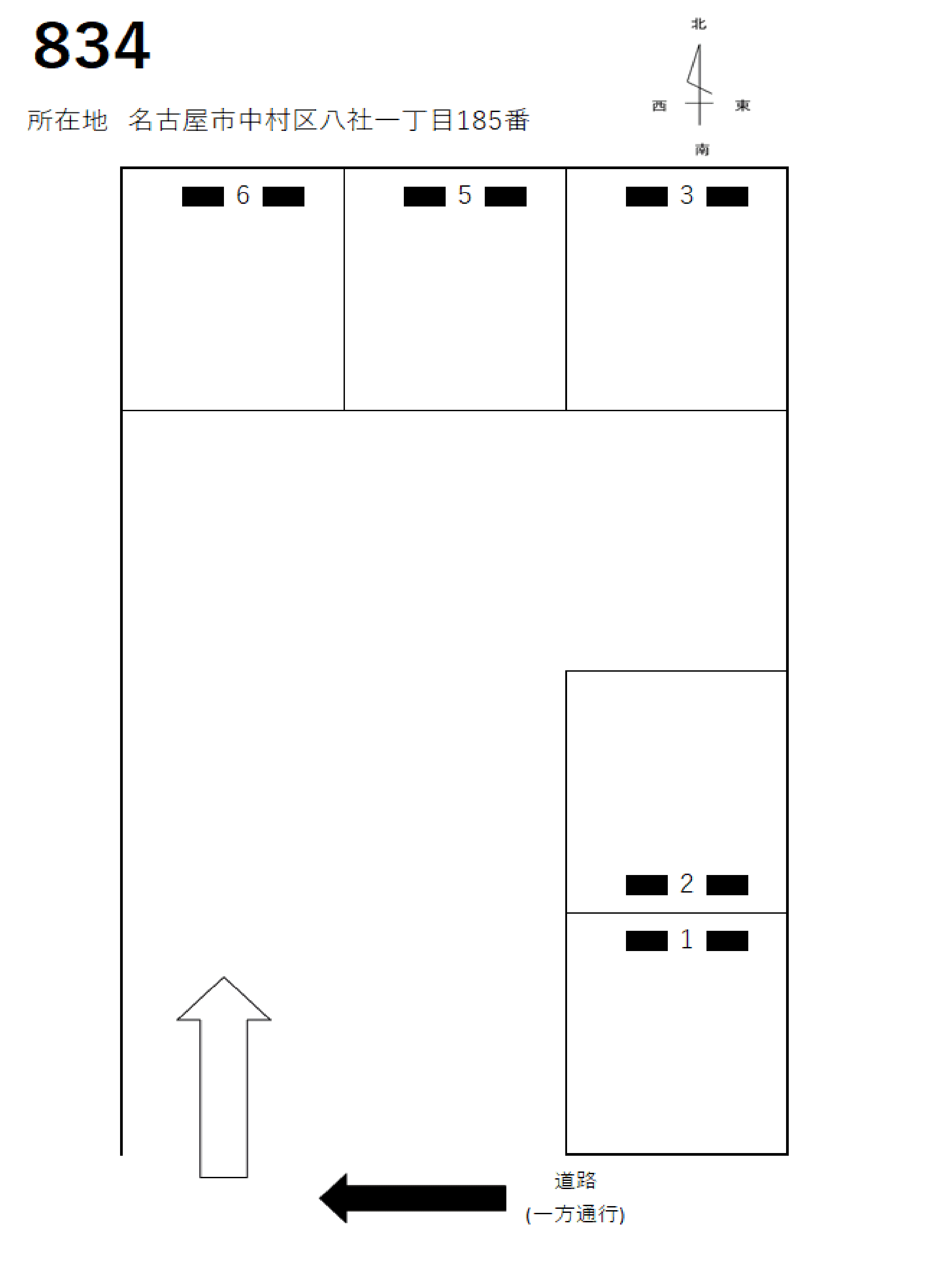 834の駐車配置図