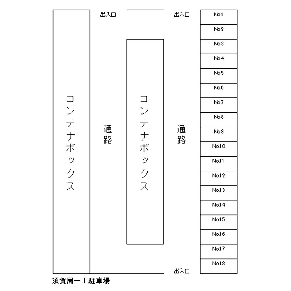 須賀周一Ⅰ駐車場の駐車配置図