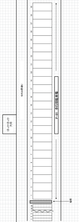 P-81駐車場の駐車配置図