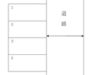 313駐車場の駐車場