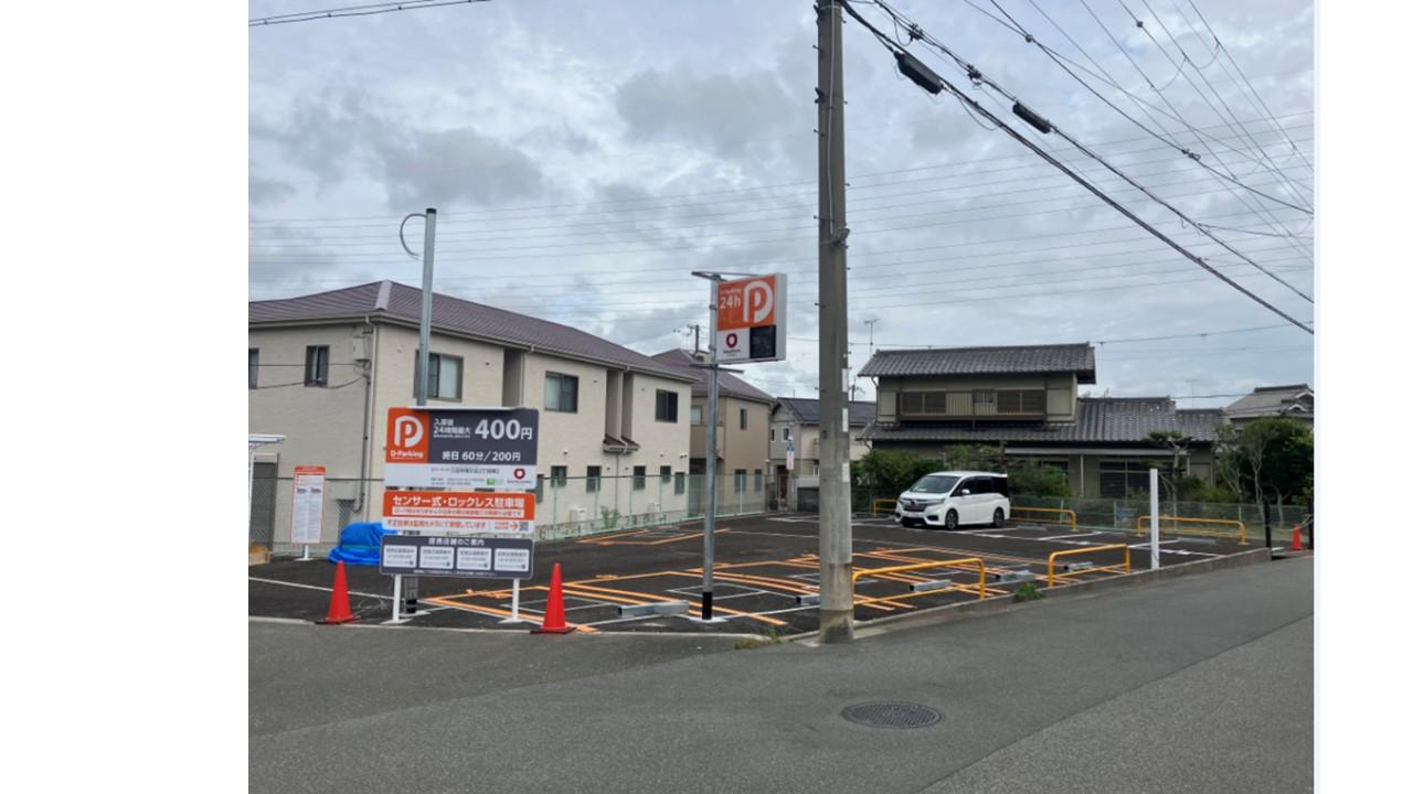 三田市南が丘2丁目第2の外観・駐車場イメージ1枚目