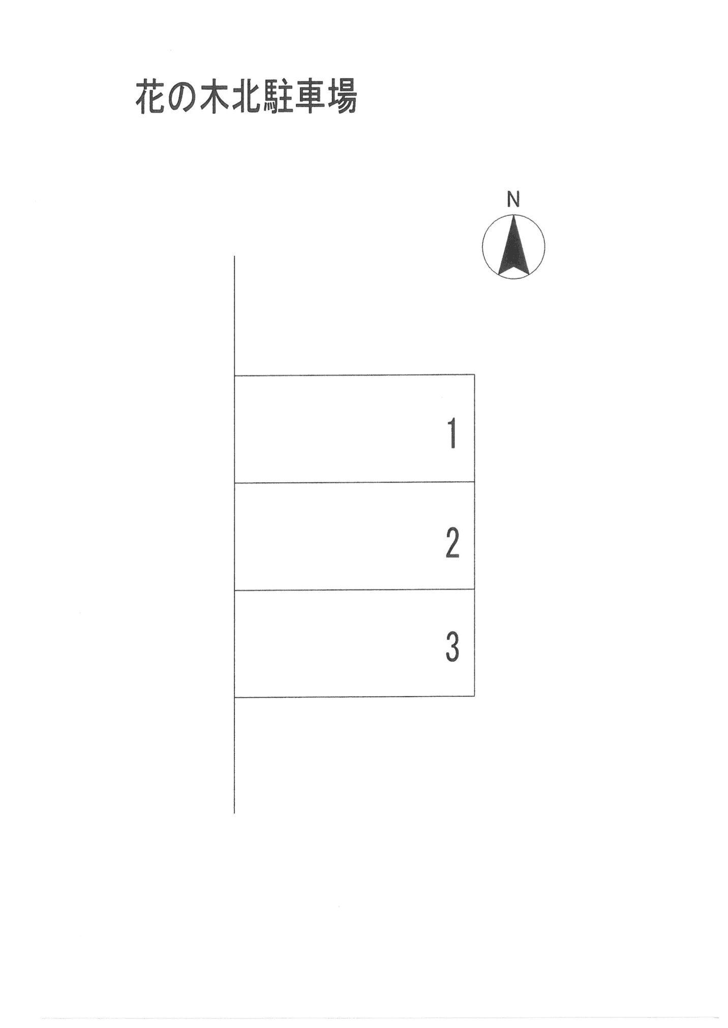 花の木北駐車場の駐車配置図