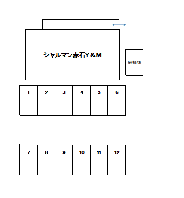 シャルマン赤石Y&Mの駐車配置図