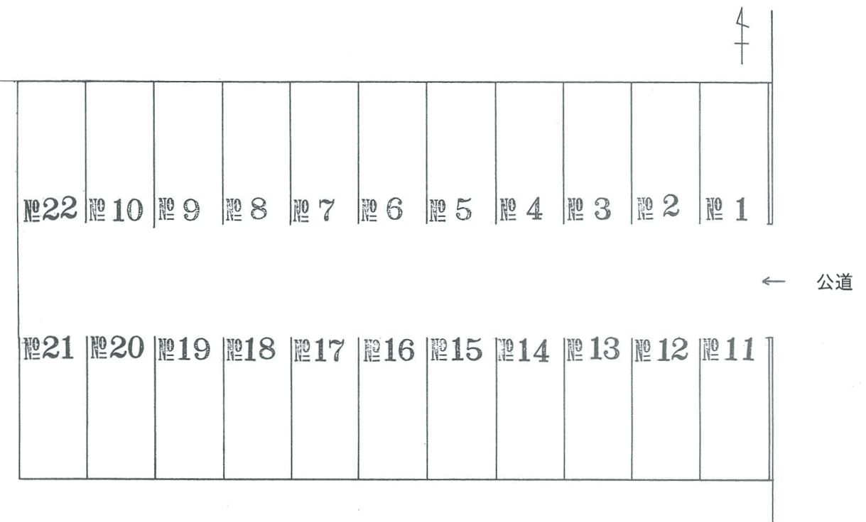熊西二丁目パーキングの駐車配置図