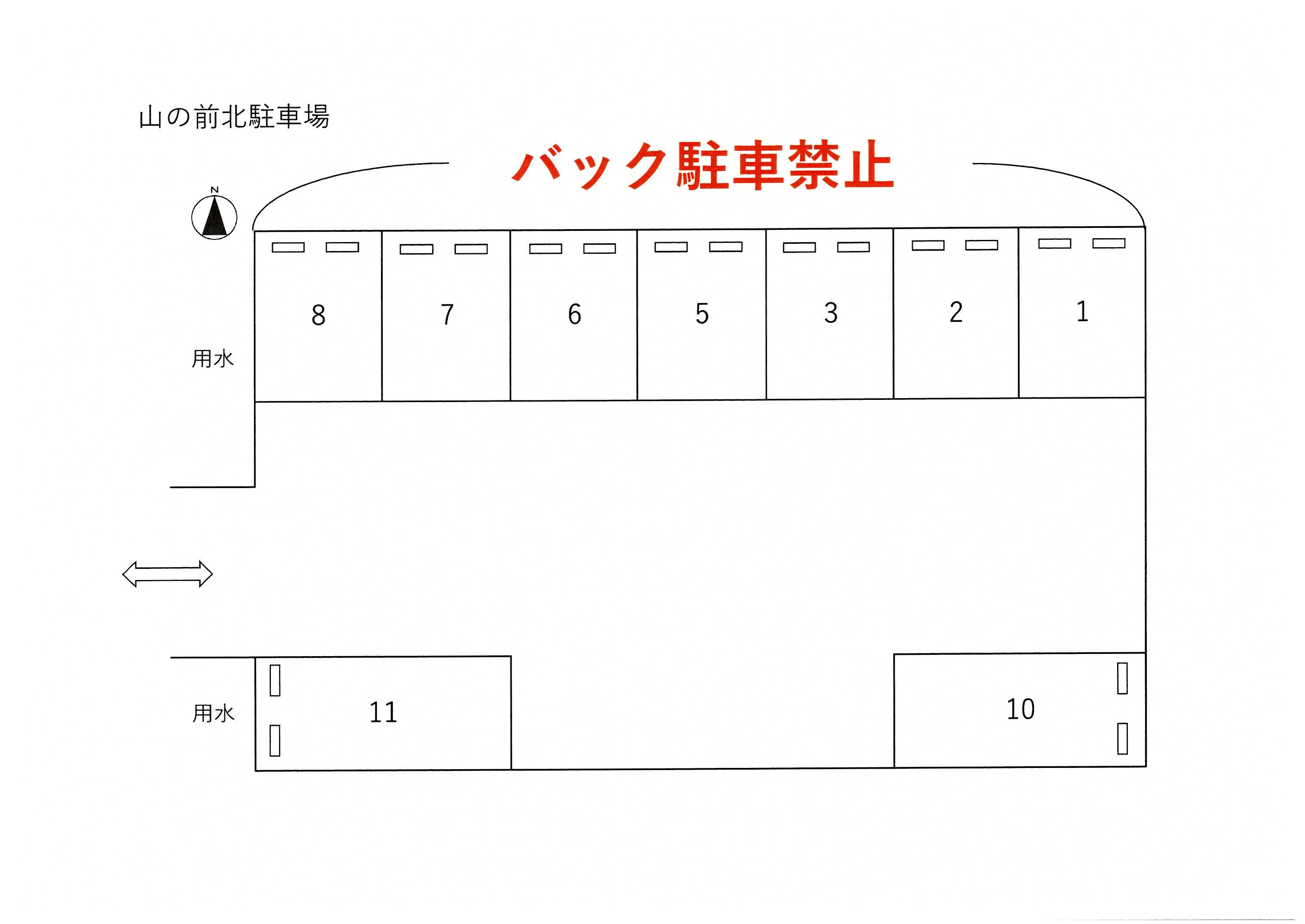 山の前北駐車場の駐車配置図
