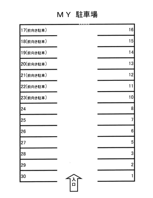 MY駐車場の駐車配置図