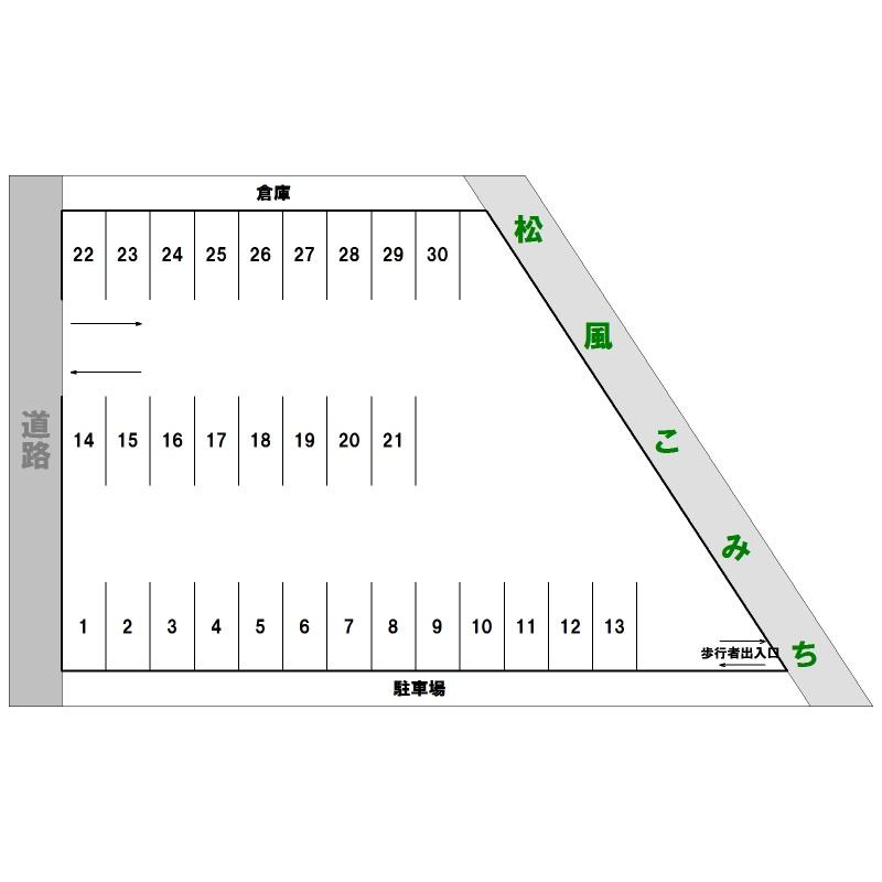 松風こみちモータープールの駐車配置図