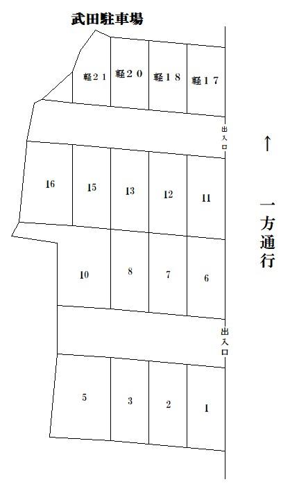 武田駐車場の駐車配置図