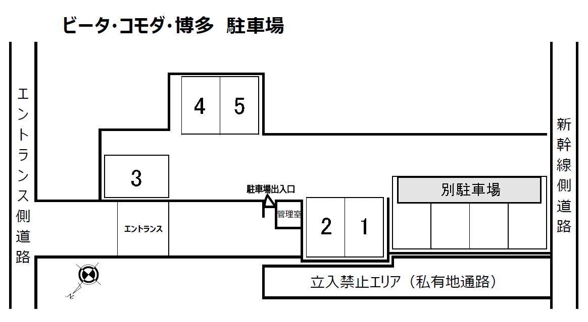 ビータ・コモダ・博多 駐車場の駐車配置図