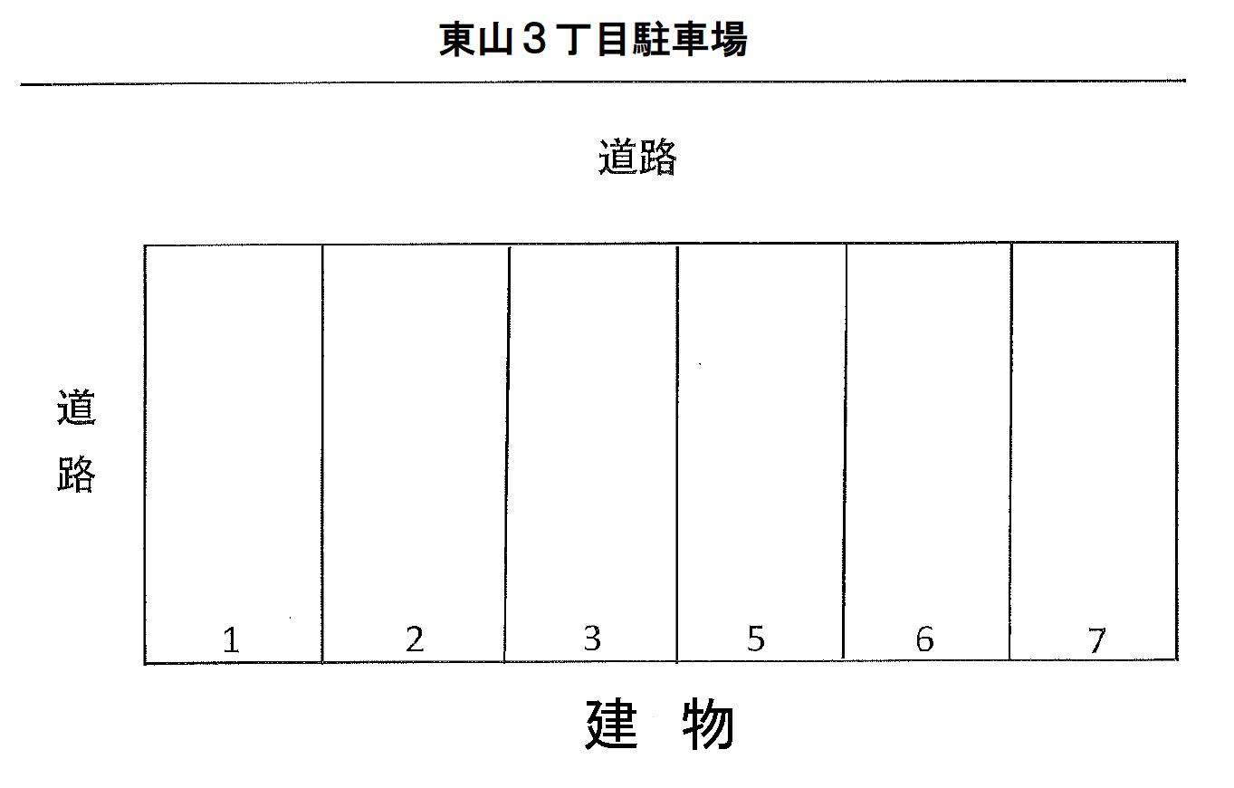 東山3丁目駐車場の駐車配置図