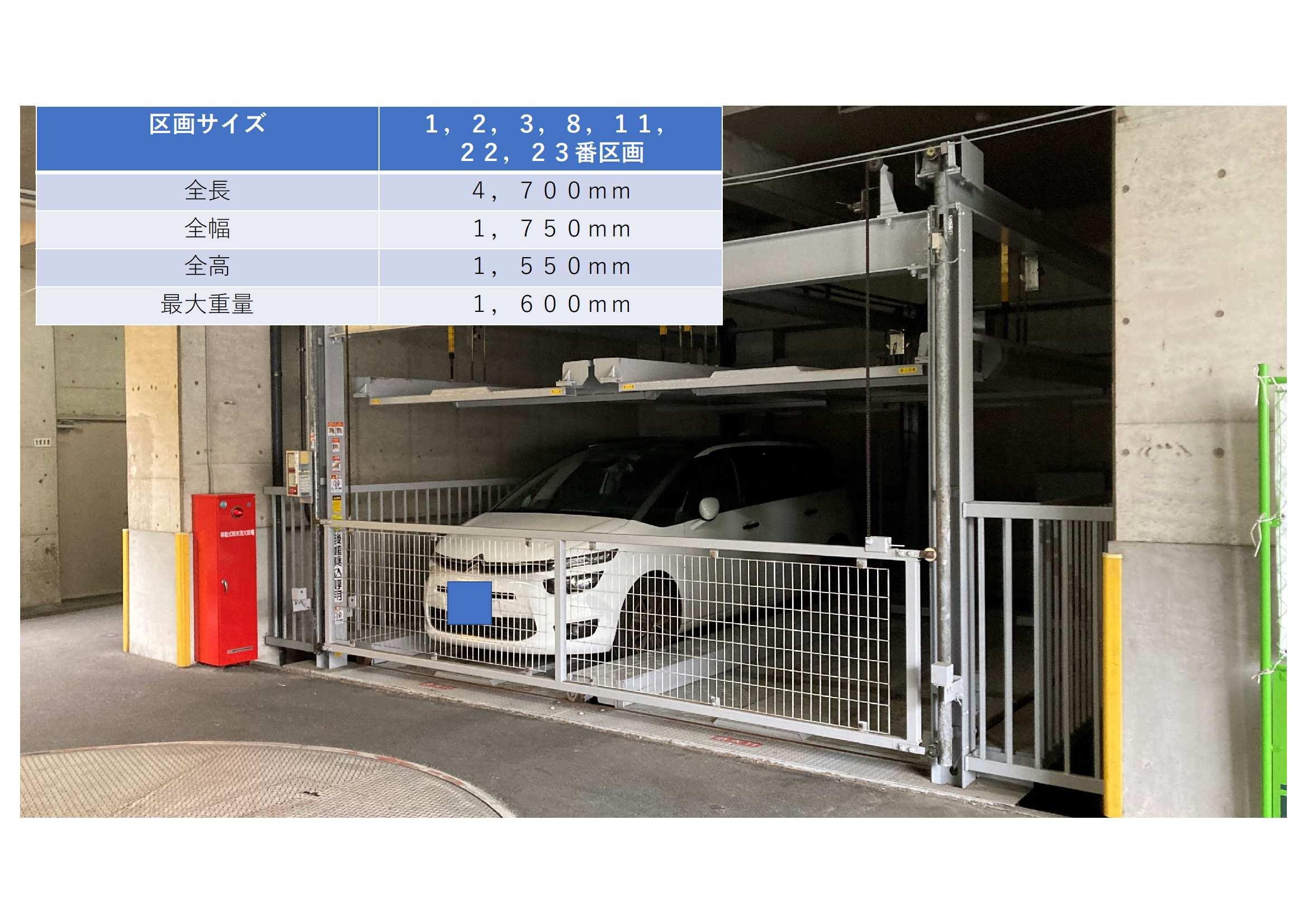 聖護院山王町11番地駐車場の外観・駐車場イメージ2枚目