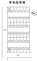 青島駐車場(東町)の駐車場