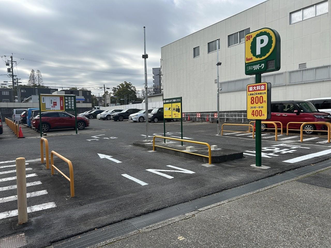 名東本通3丁目の外観・駐車場イメージ1枚目