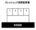 クレッシェンド浅野駐車場の駐車場
