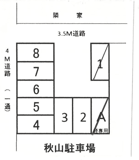 秋山駐車場の駐車配置図
