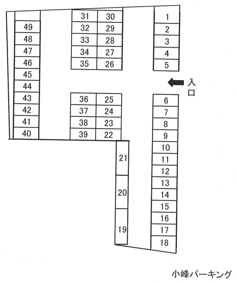 小峰パーキングの駐車配置図