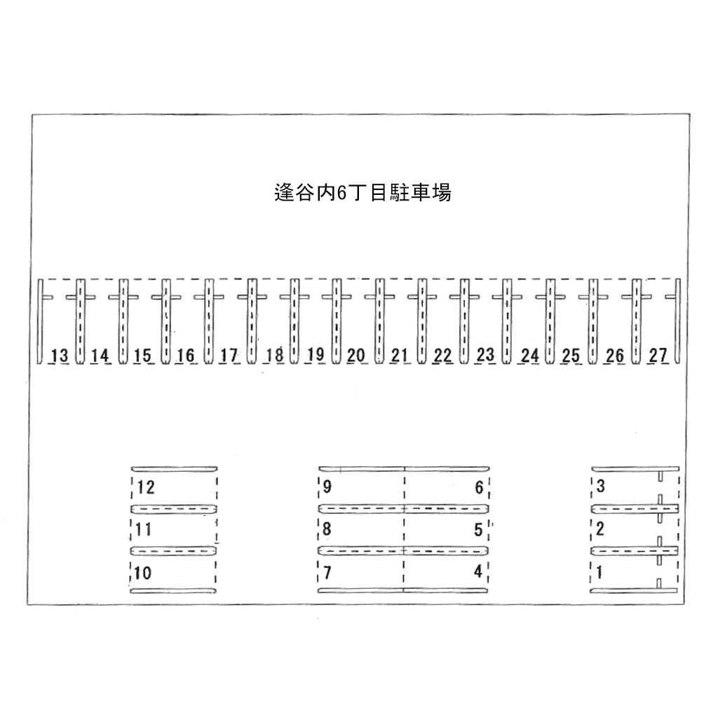逢谷内6丁目駐車場の駐車配置図