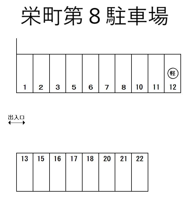 栄町第8駐車場の駐車配置図